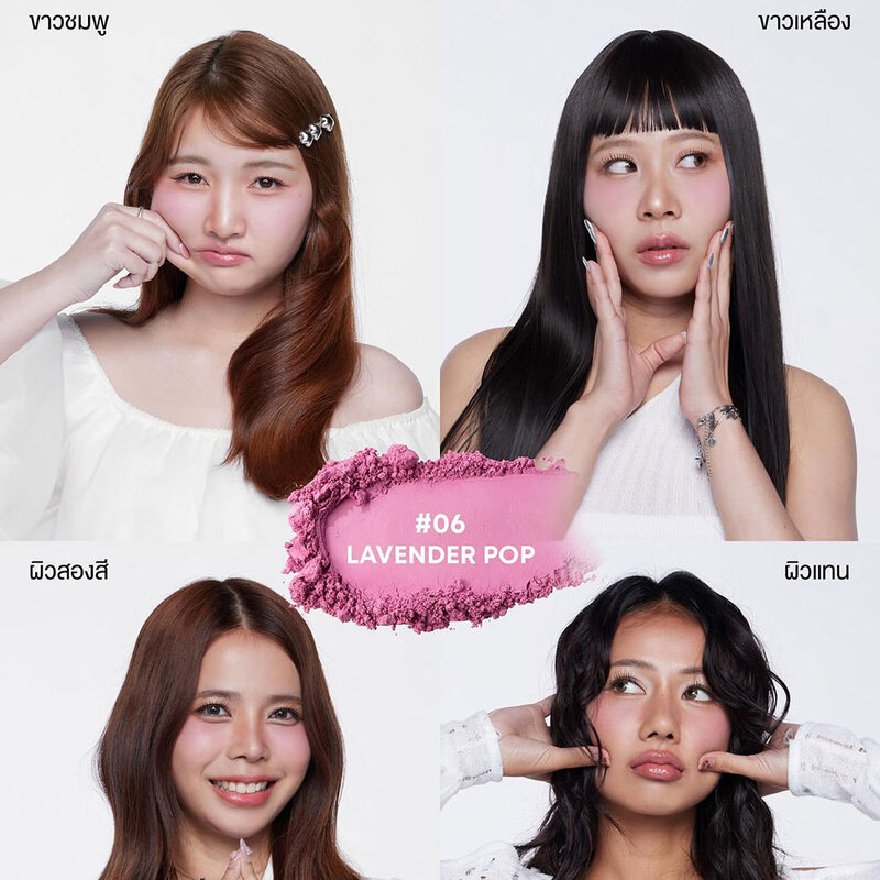 LOVE POTION Starry Blush Powder 2.8g #06 Lavender Pop