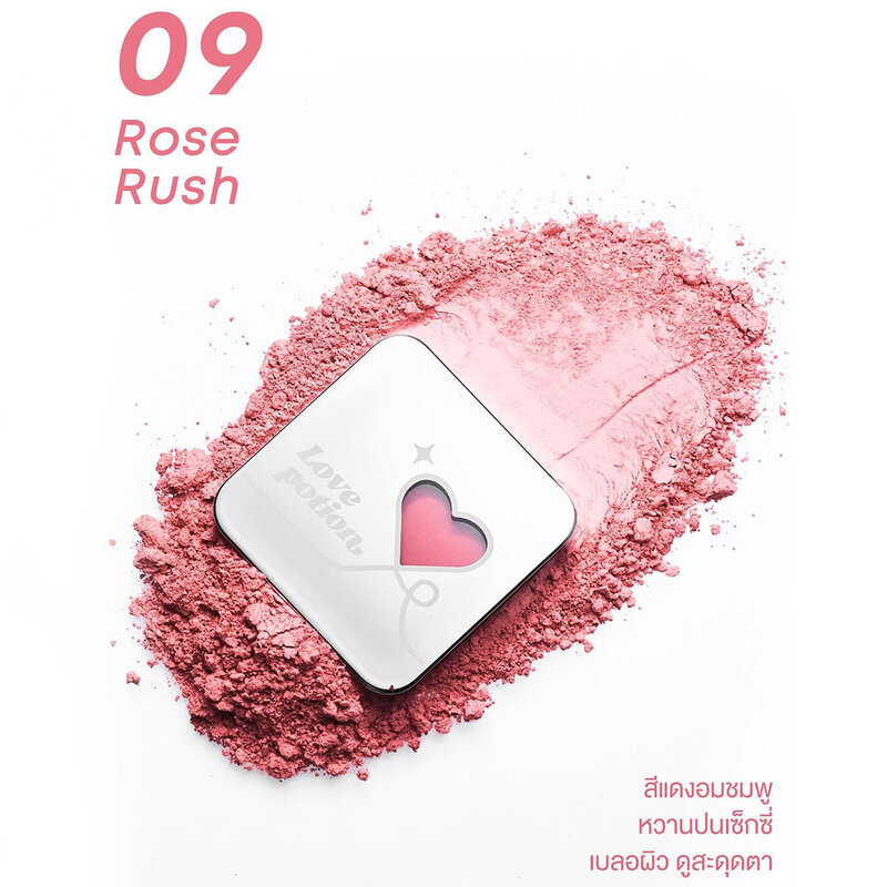 LOVE POTION Starry Blush Powder 2.8g #09 Rose Rush