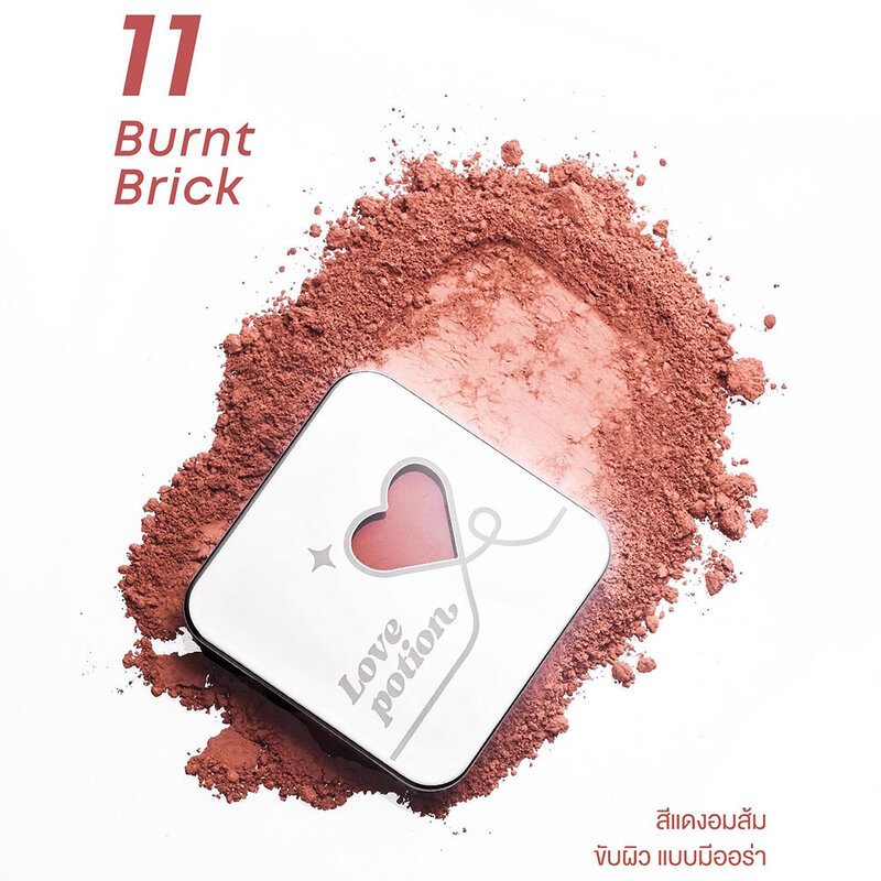 LOVE POTION Starry Blush Powder 2.8g #11 Burnt Brick