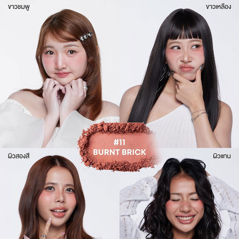 LOVE POTION Starry Blush Powder 2.8g #11 Burnt Brick