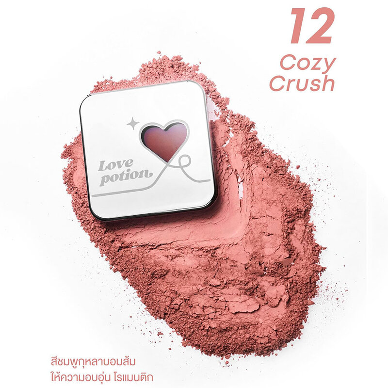 LOVE POTION Starry Blush Powder 2.8g #12 Cozy Crush