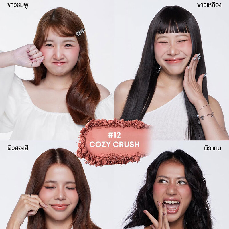 LOVE POTION Starry Blush Powder 2.8g #12 Cozy Crush