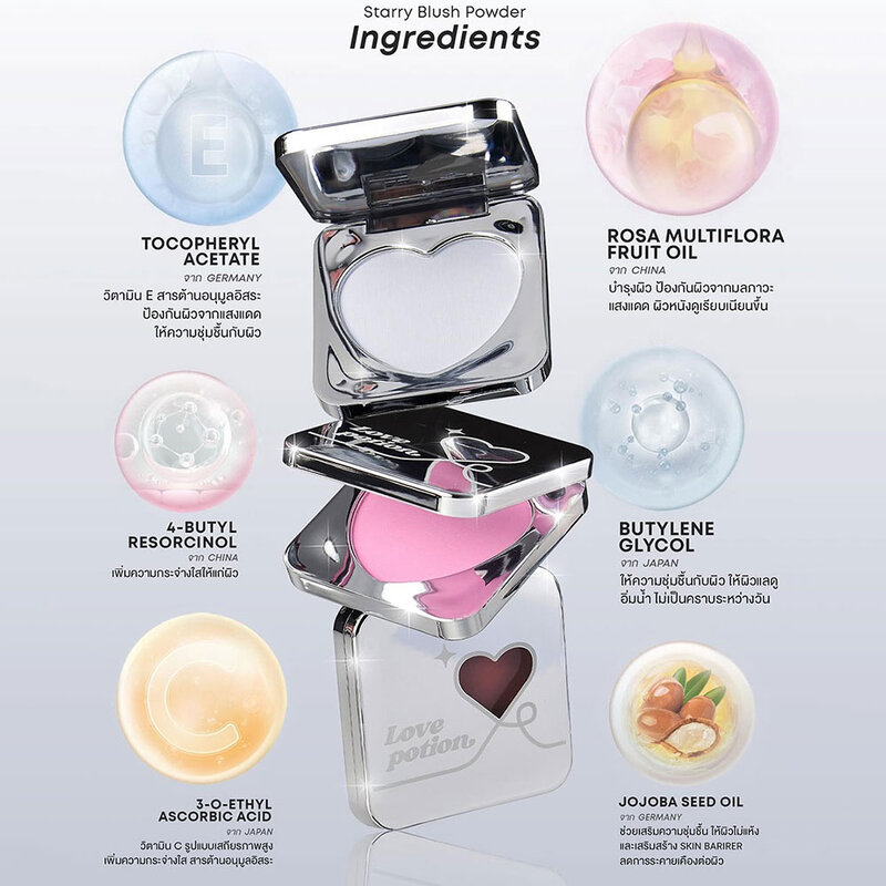 LOVE POTION Starry Blush Powder 2.8g #12 Cozy Crush