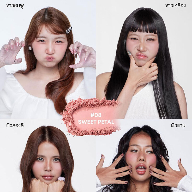 LOVE POTION Starry Blush Powder 2.8g #08 Sweet Petal