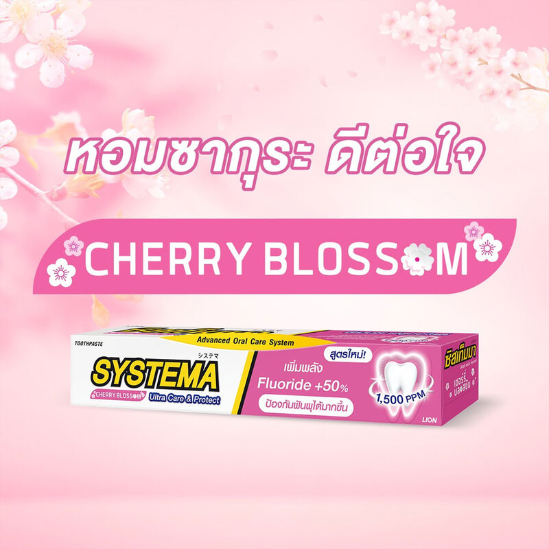 Systema Toothpaste Cherry Blossom 80g