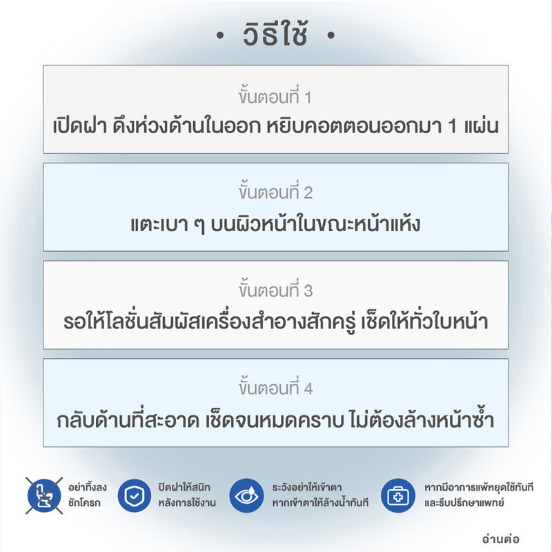 [Buy 1 Get1] Bifesta Cleansing Brightup 46 Sheets