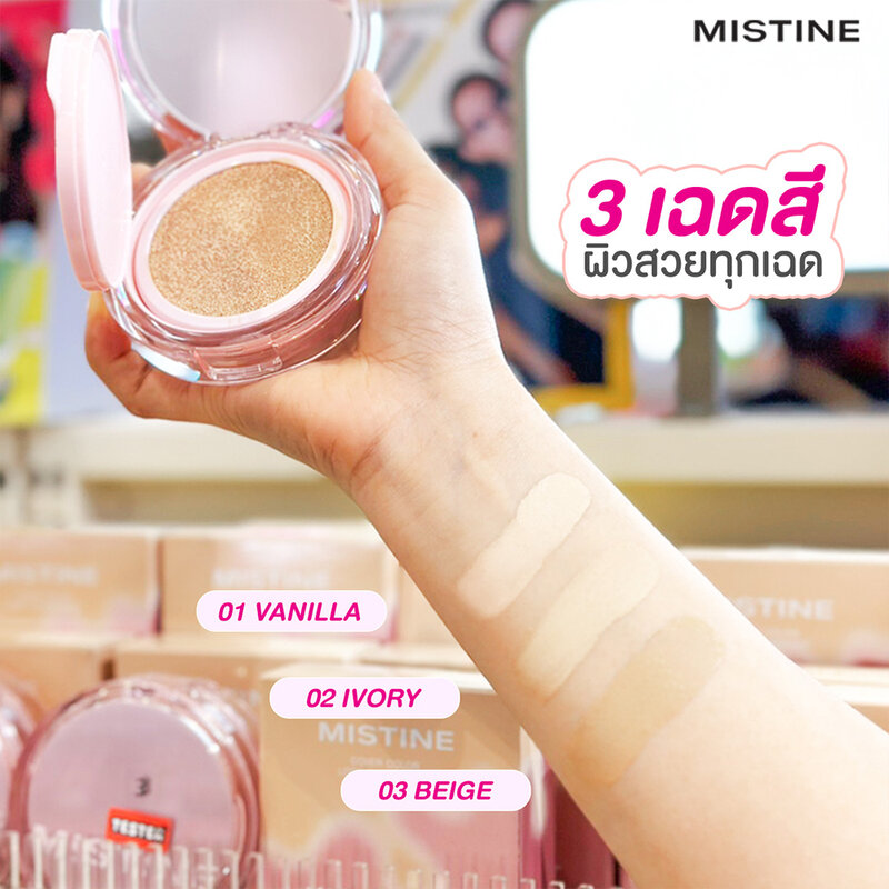 MISTINE Matte & Light Air Cushion SPF50+ PA++++ 12g #02 Ivory