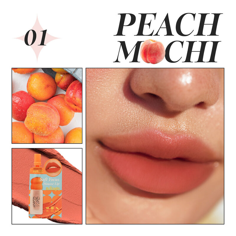 Get&Glow Soft Focus Mousse Lip Sachet 2ml #01 Peach Mochi