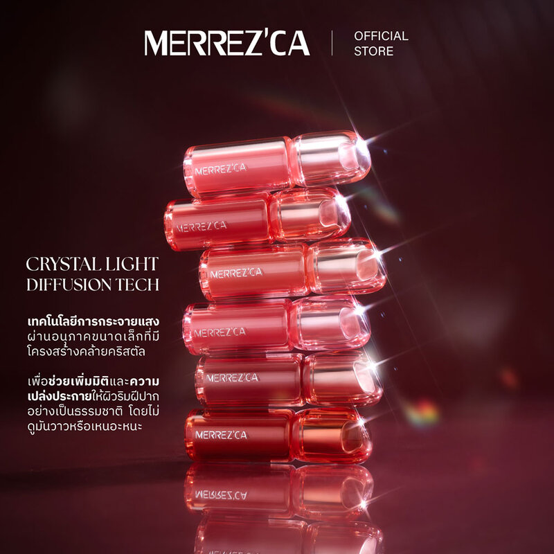 Merrezca Crystal Moist Lip 3.6g #06 Caramel Thrust
