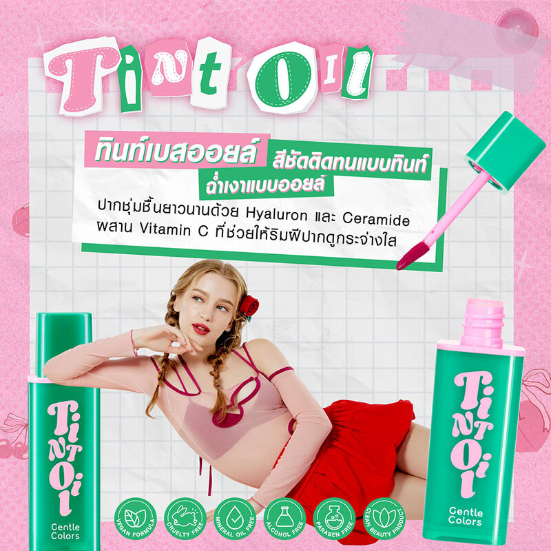 Gentle Colors Tint Oil 4.5g #01 Blush