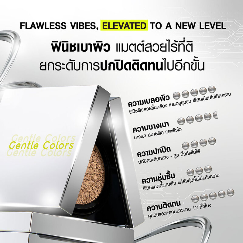 Gentle Colors Ai Cushion SPF50+ PA+++ 10g #00 Snow