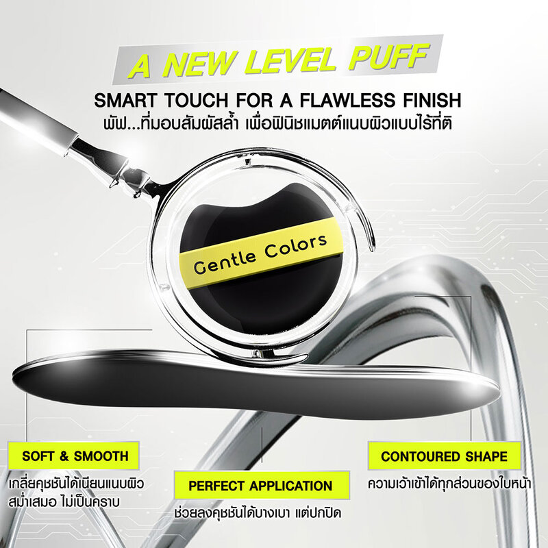 Gentle Colors Ai Cushion SPF50+ PA+++ 10g #00 Snow