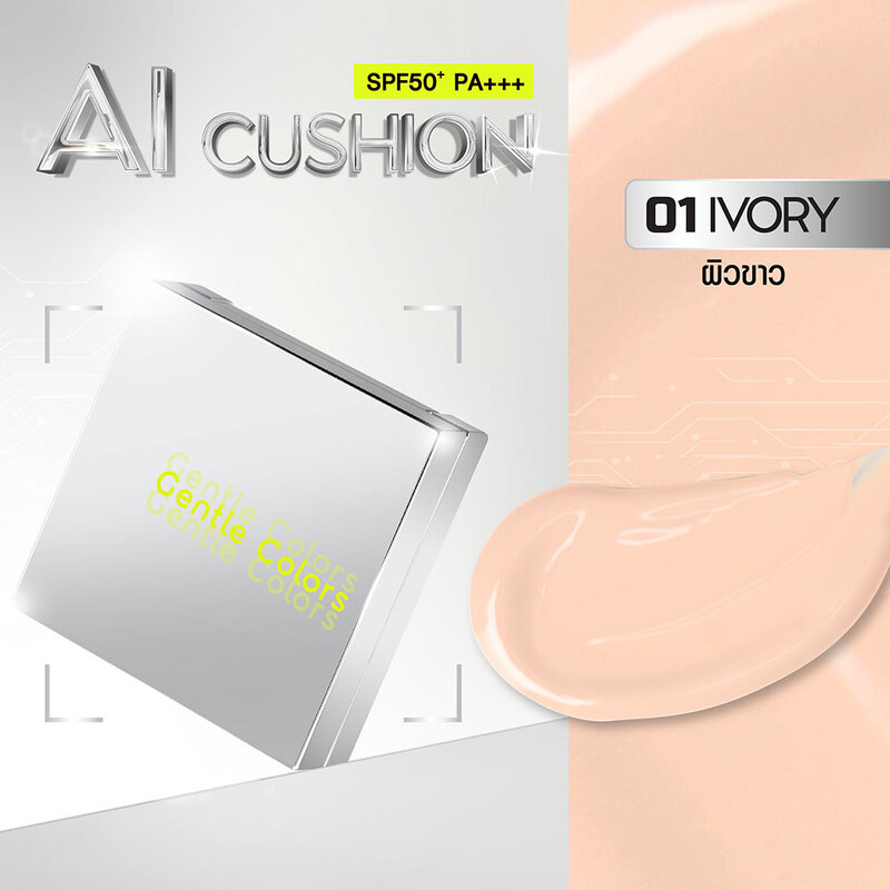 Gentle Colors Ai Cushion SPF50+ PA+++ 10g #01 Ivory