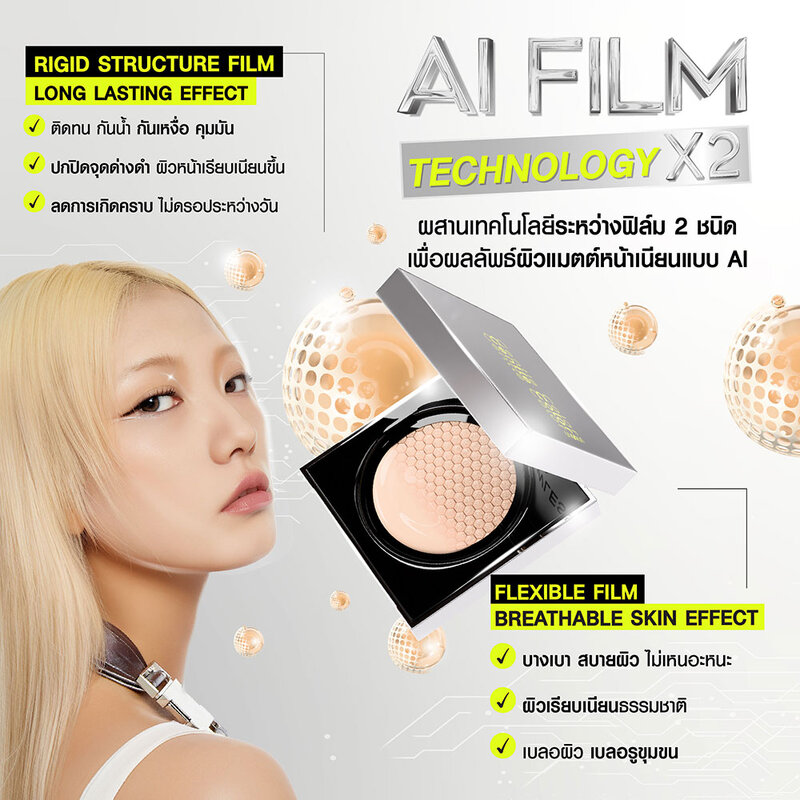 Gentle Colors Ai Cushion SPF50+ PA+++ 10g #04 Toast