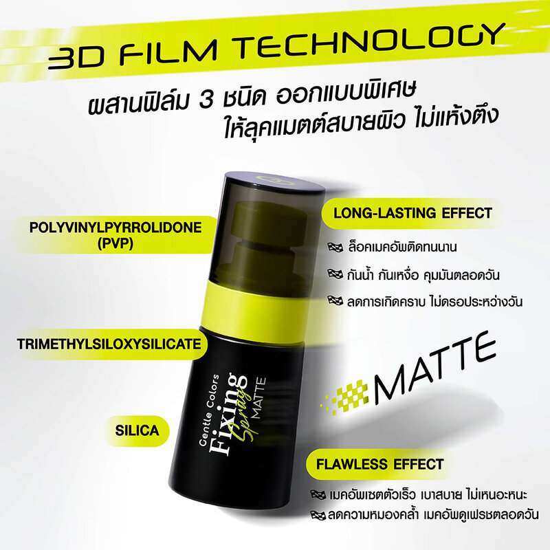 Gentle Colors Fixing Spray Matte 30ml