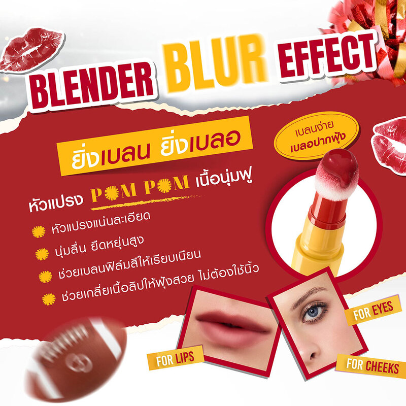 Gentle Colors Pom Pom Dewy Matte Lip 2.5g #02 Penn Peach