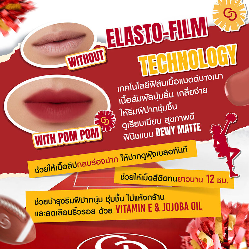 Gentle Colors Pom Pom Dewy Matte Lip 2.5g #08 Berkeley Brick