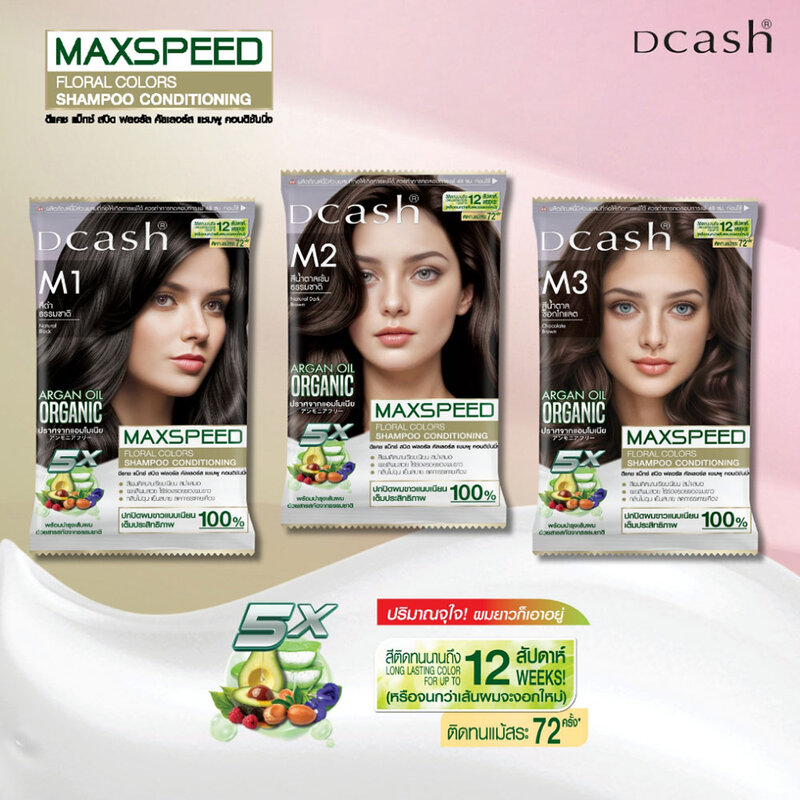 Dcash Maxspeed Floral Colors Shampoo 40ml #M1 Natural Black