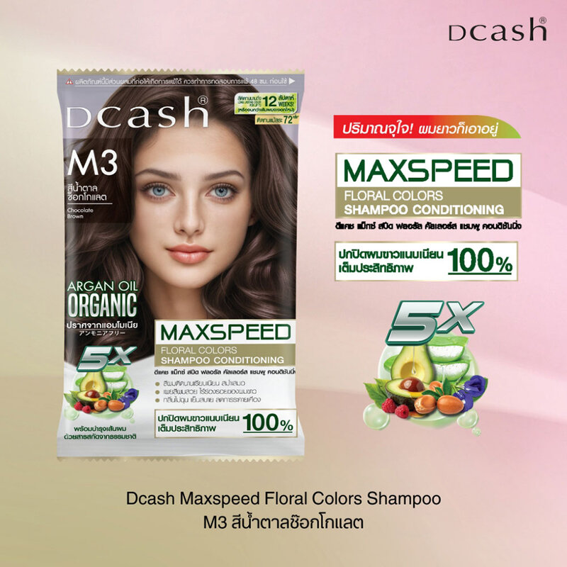 Dcash Maxspeed Floral Colors Shampoo 40ml #M3 Natural Chocolate Brown