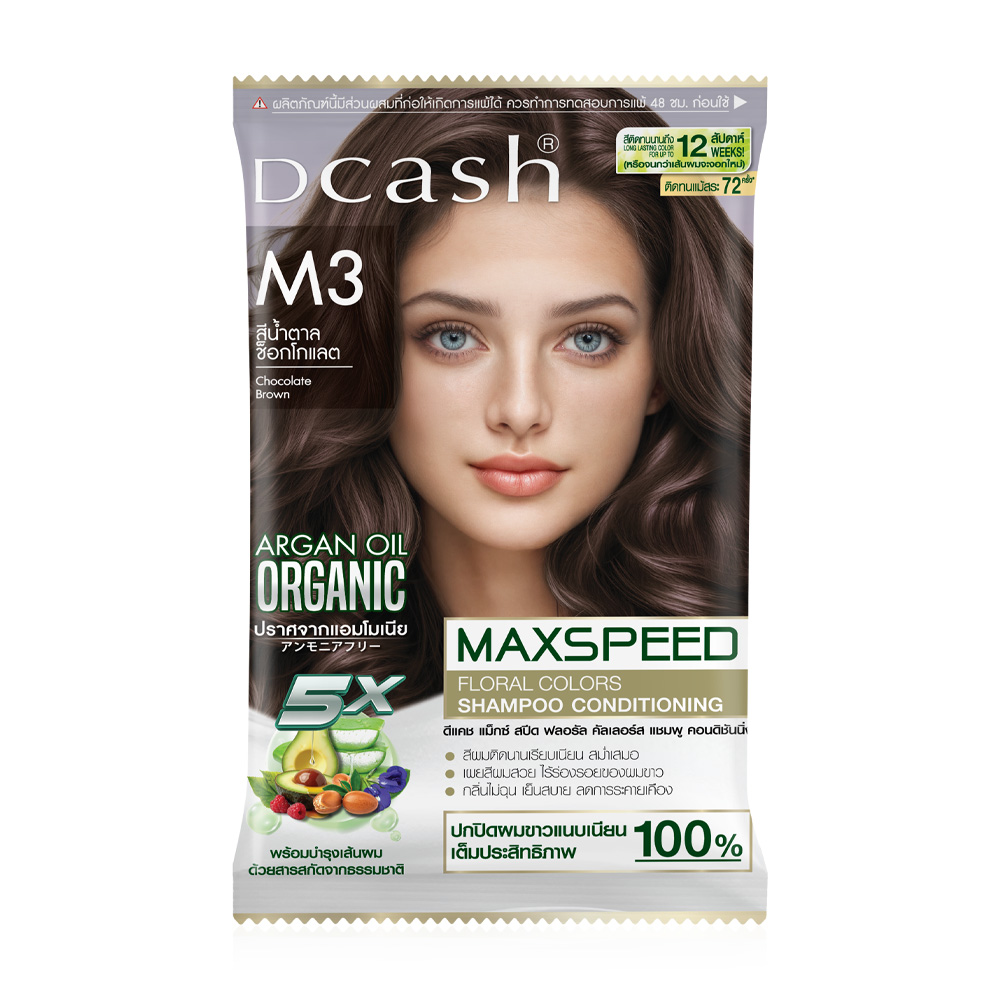 Dcash Maxspeed Floral Colors Shampoo 40ml #M3 Natural Chocolate Brown