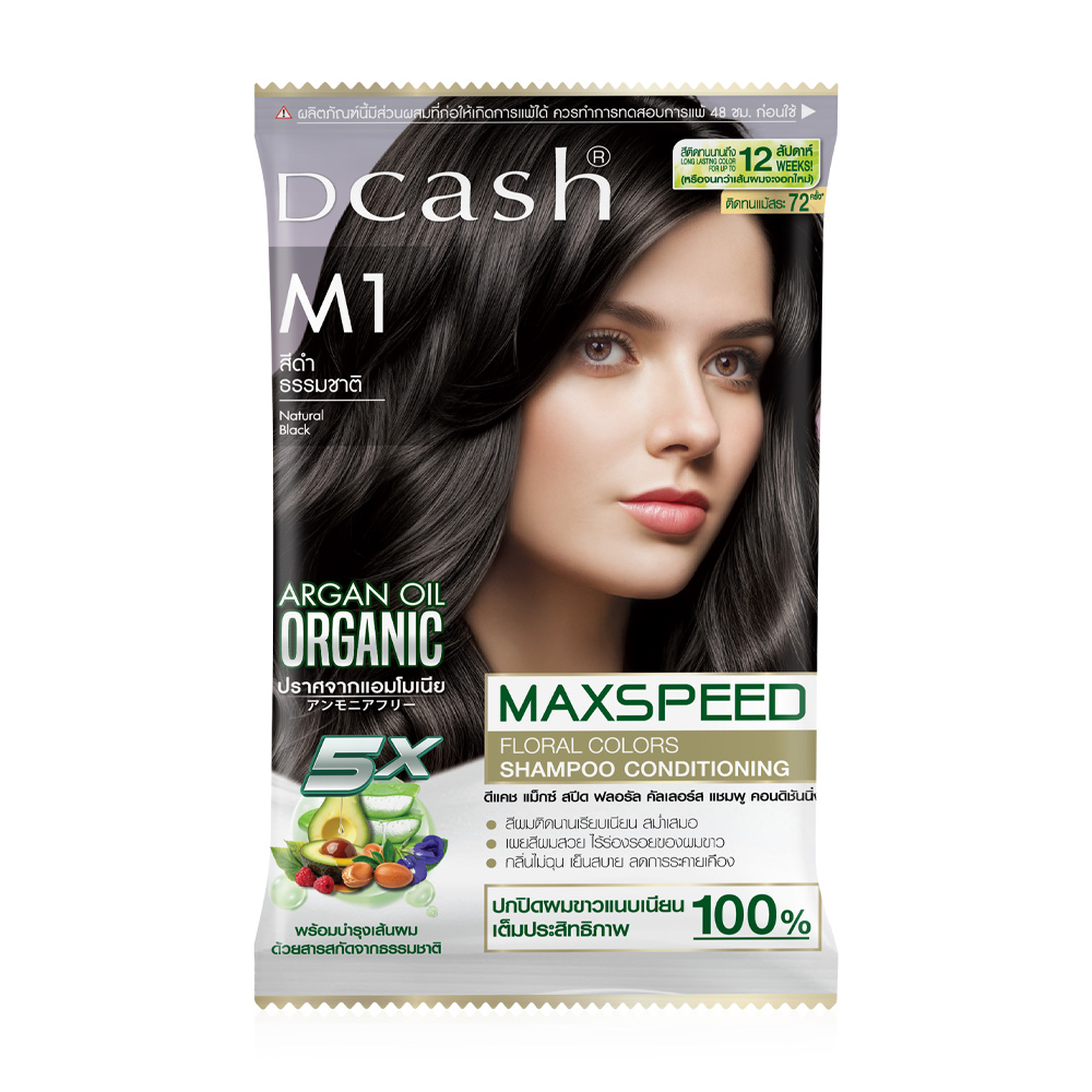 Dcash Maxspeed Floral Colors Shampoo 40ml #M1 Natural Black