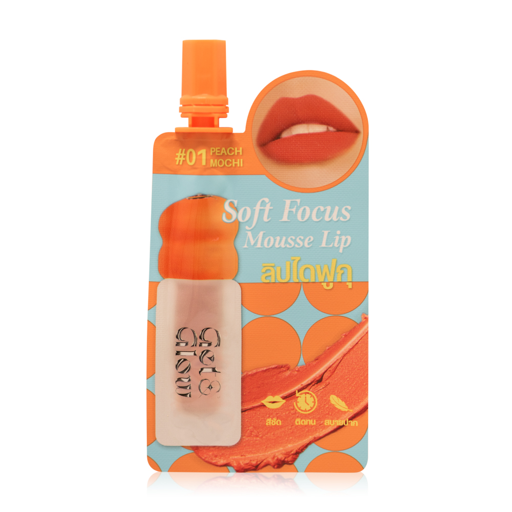 Get&Glow Soft Focus Mousse Lip Sachet 2ml #01 Peach Mochi