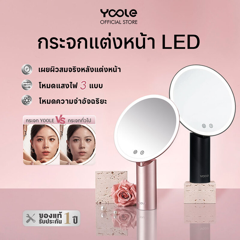 Yoole Makeup Mirror 1pc #Silver Pink