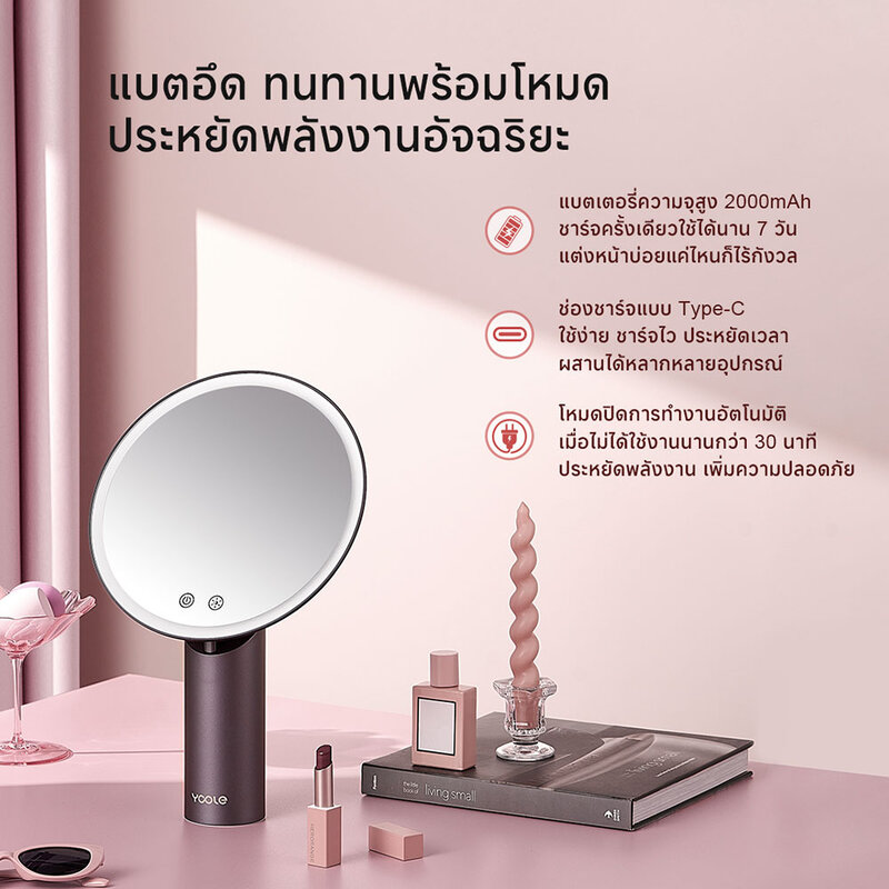 Yoole Makeup Mirror 1pc #Silver Pink