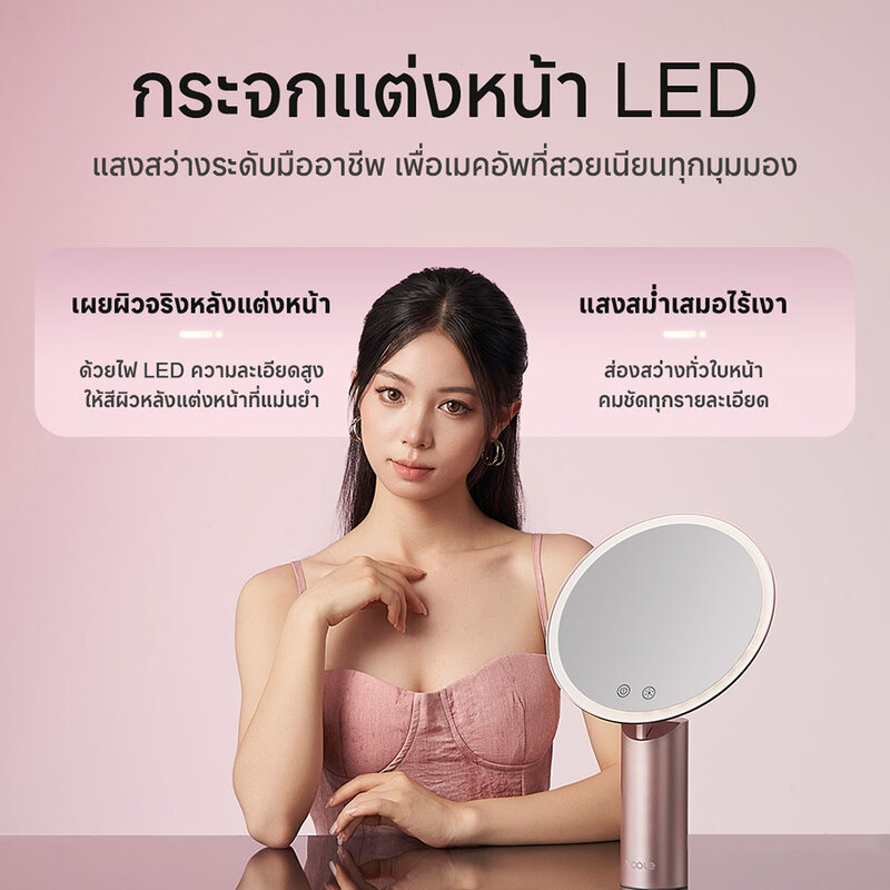 Yoole Makeup Mirror 1pc #Silver Pink