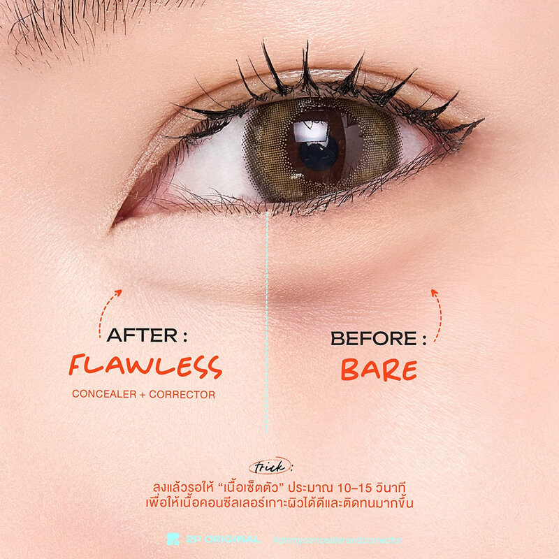 2P Original Oh My Concealer 5g #02 Drowsy