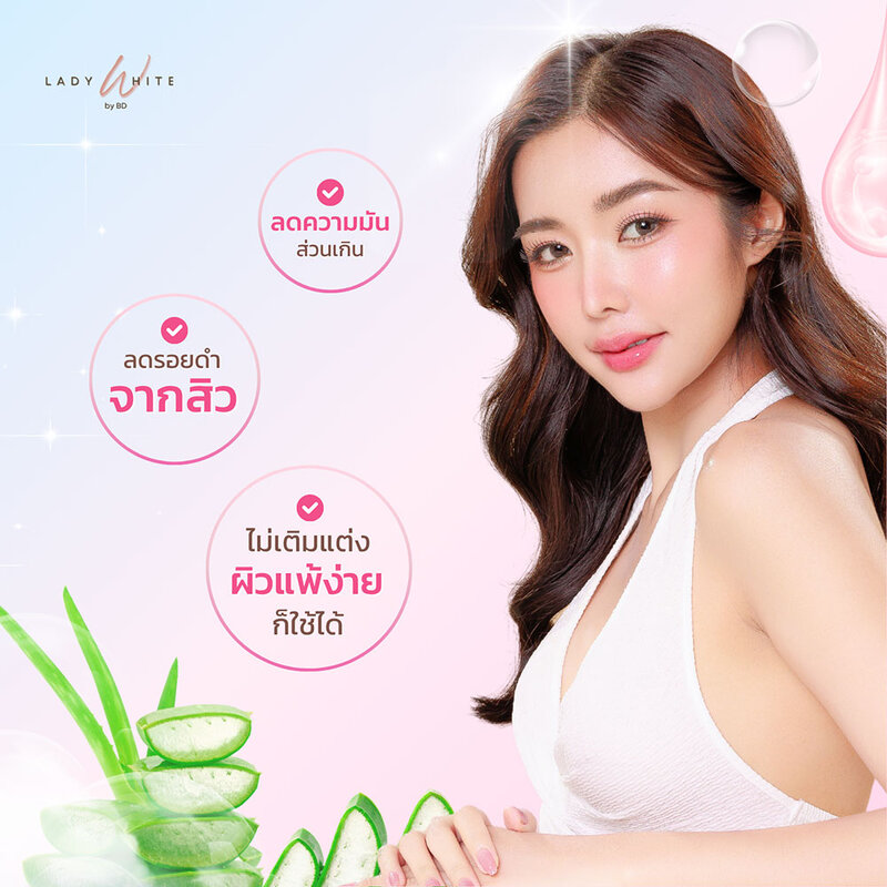 Lady White Aloe Vera Aura C&E Acne Soap [70g x 2pcs]