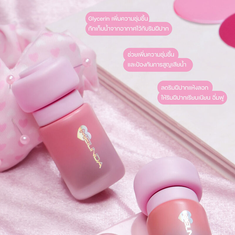 Mei Linda Dreamy Blurry Tint 3.8g #03 Mauve Berry