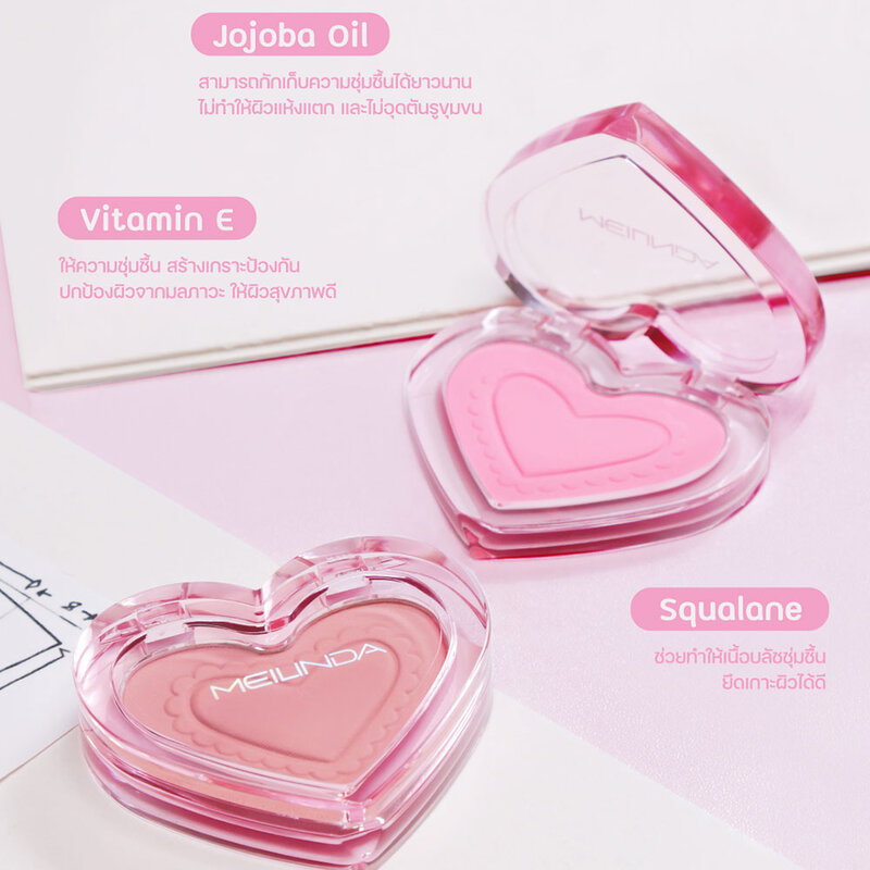 Mei Linda Dreamy Blurry Blush 2.8g #05 Lavender Moon