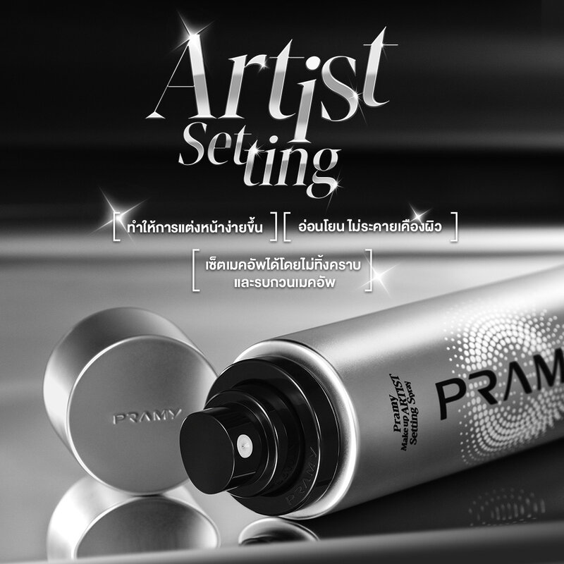 Pramy Makeup Artist Setting Spray 100ml