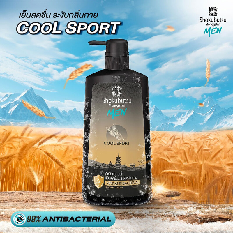 Shokubutsu Monogatari Cool Sport 400ml