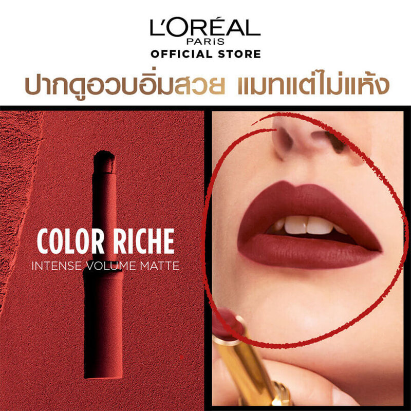 Loreal Paris Color Riche Intense Volume Matte 2g #129