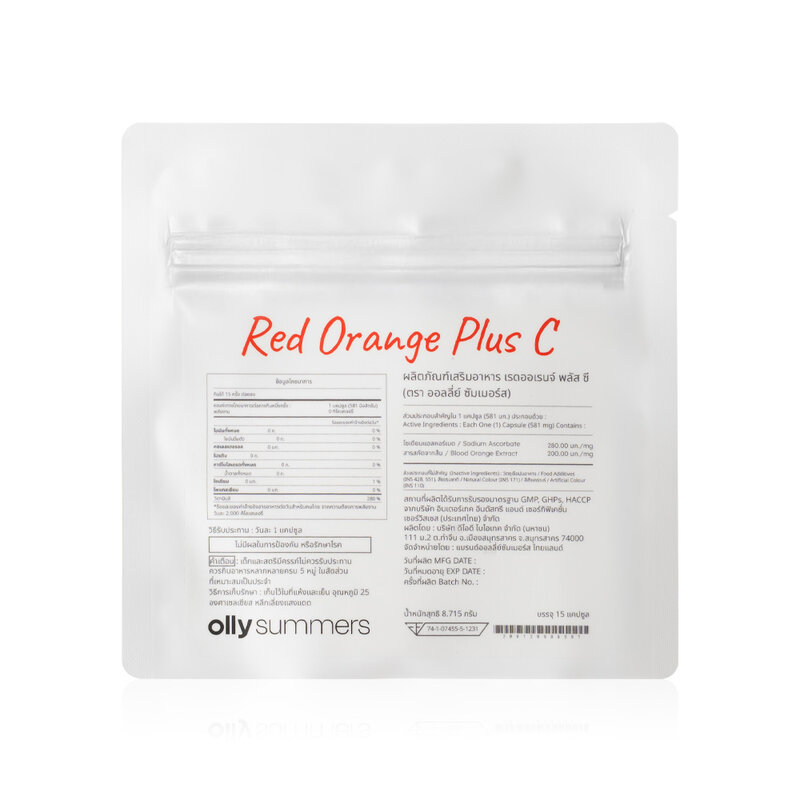 Olly Summers Red Orange Plus C 15 Capsules