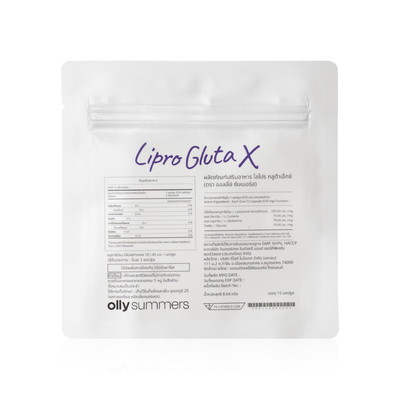 Olly Summers Lipro Gluta X 15 Capsules