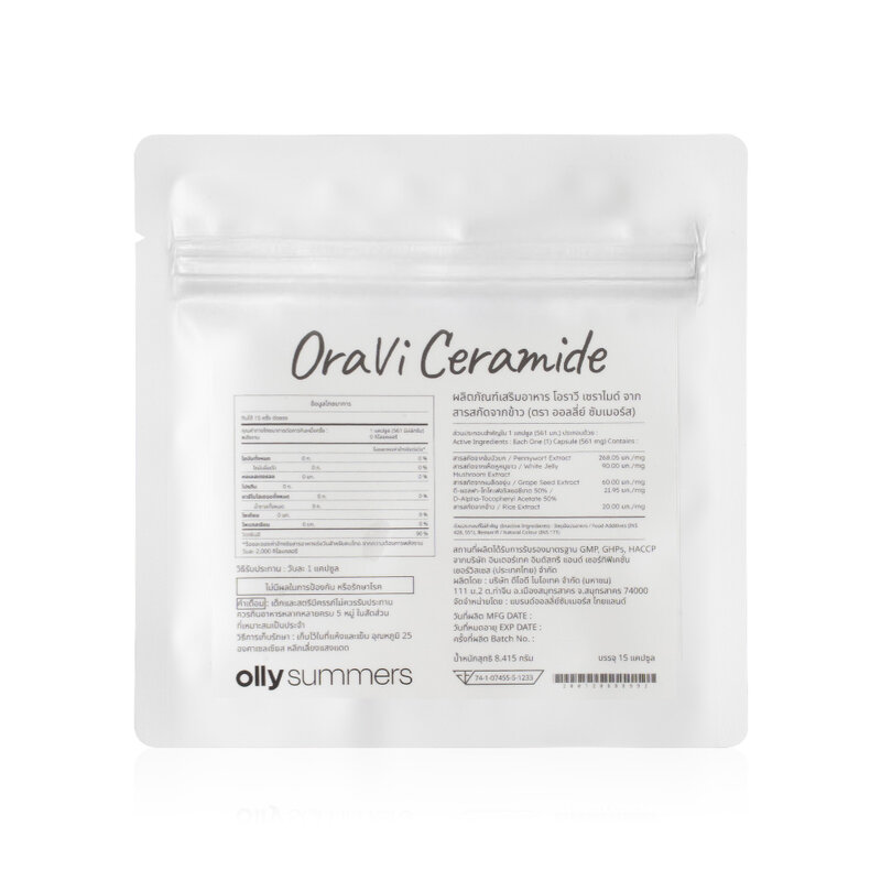 Olly Summers Oravi Ceramide 15 Capsules