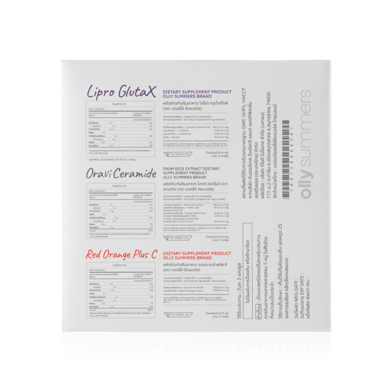 Olly Summers Boxset Oravi Ceramide + Lipro Gluta X + Red Orange Plus C 45 Capsules