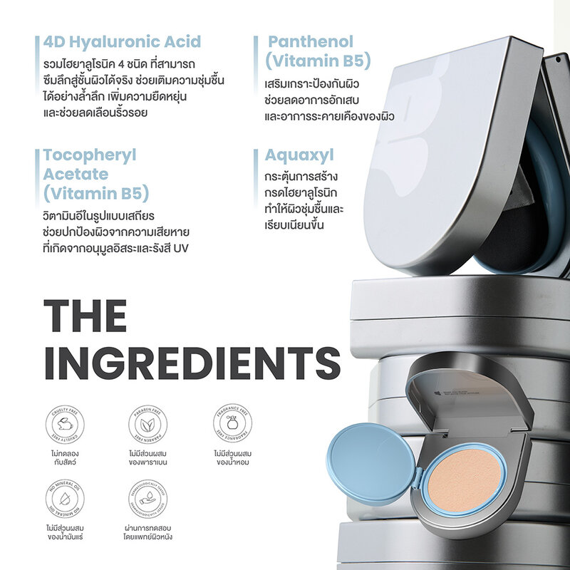 GALA CAMILLE Gala Camille Skin Surpass Into Glow Cushion SPF50+ PA++++ 10g #03 Savage Sand