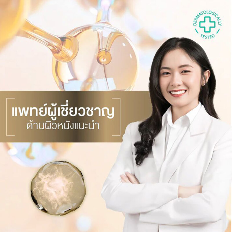 Smooth E Mark & Firm Therapie Effective Dose Double Serum 180ml