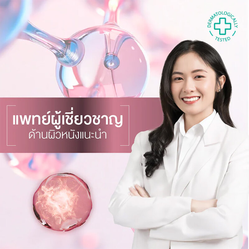 Smooth E Radiant Glow Therapie Effective Dose Double Serum 180ml