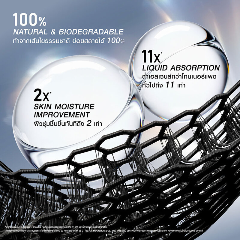 MizuMi Black Nova Pad Pore Balancing [80 Pads] 170g