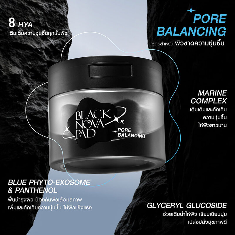 MizuMi Black Nova Pad Pore Balancing [80 Pads] 170g