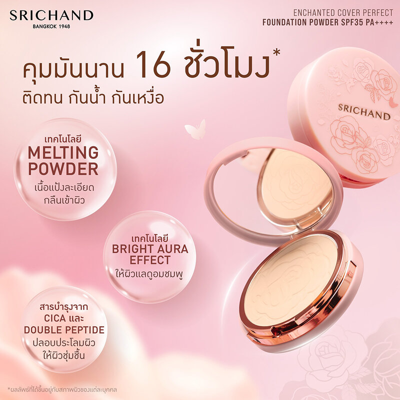 Srichand Enchanted Cover Perfect Foundation Powder SPF35 PA++++ 9g #110 Vanilla