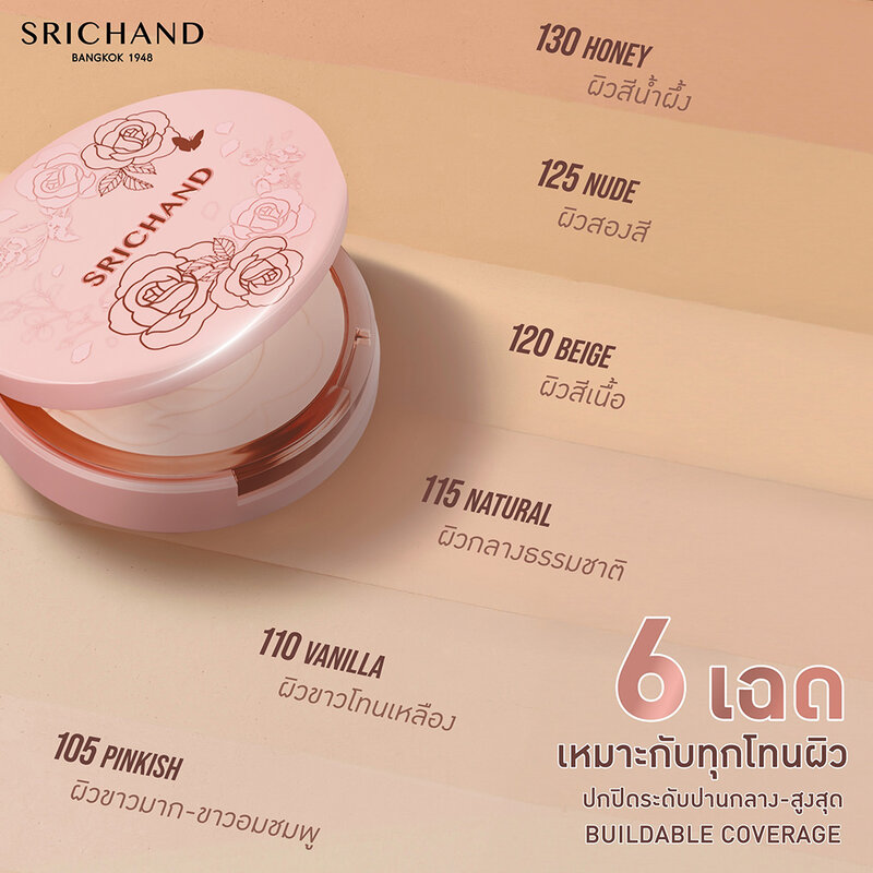Srichand Enchanted Cover Perfect Foundation Powder SPF35 PA++++ 9g #120 Beige