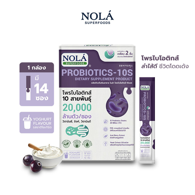Nola Probiotics-10s Dietary [42g x 14 Sachets]