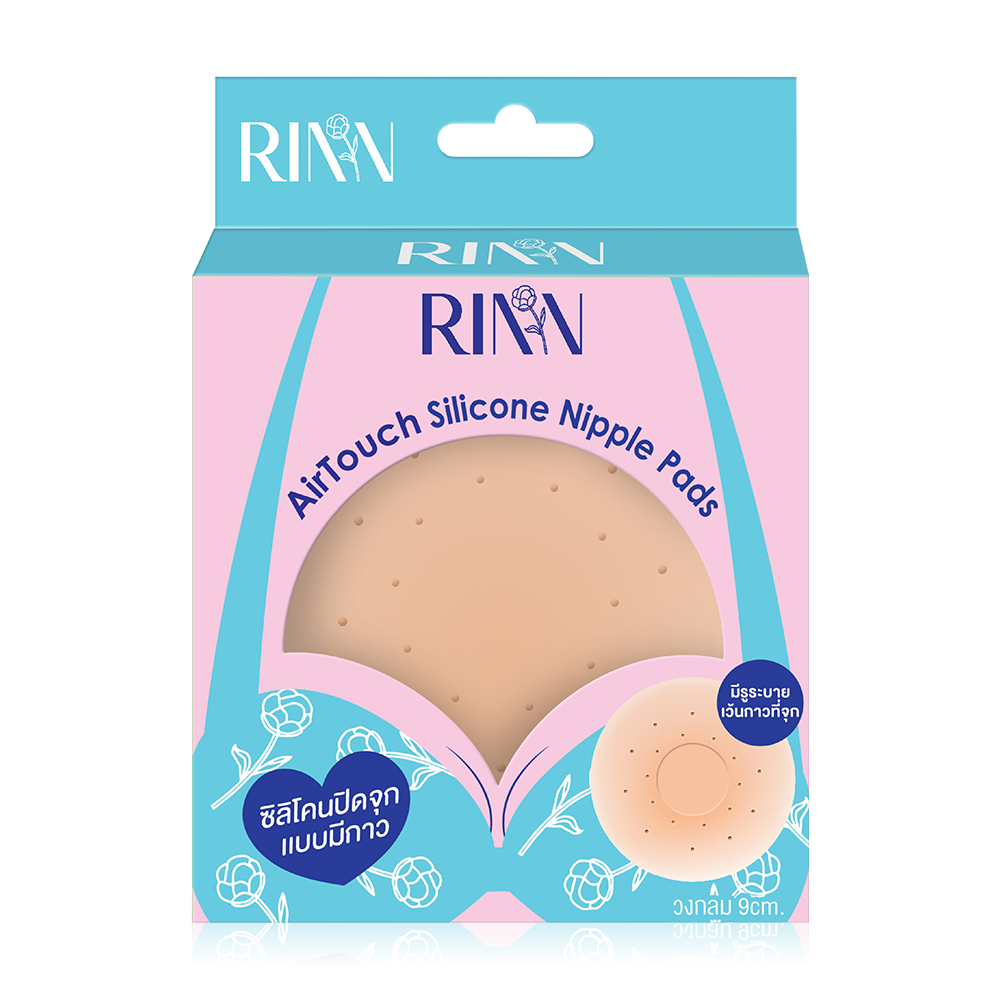 RINN AirTouch Silicone Nipple Pads 1 Pair #Peach Nude