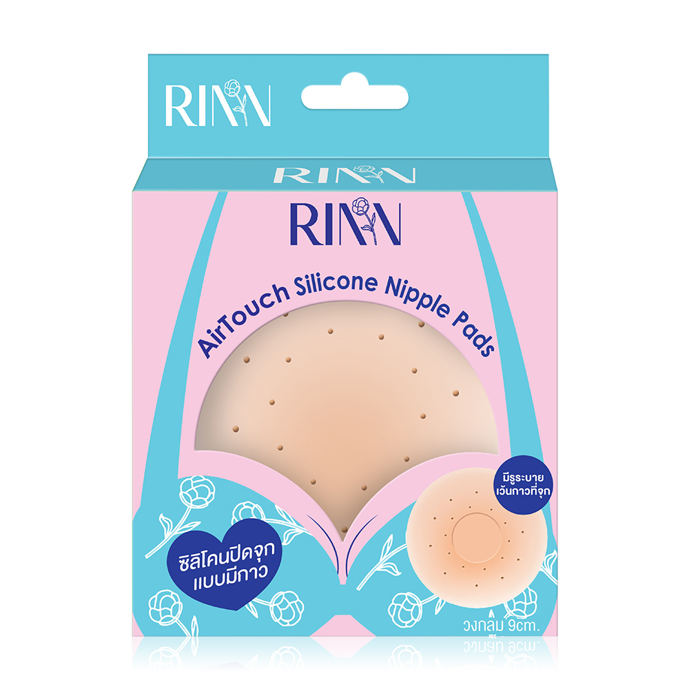 RINN AirTouch Silicone Nipple Pads 1 Pair #Ivory Glow